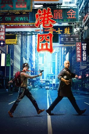 Lost in Hong Kong's poster