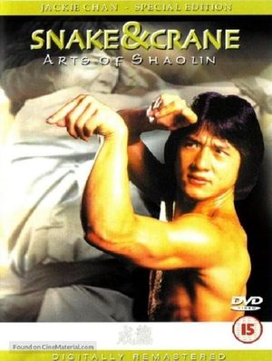 Snake and Crane Arts of Shaolin's poster