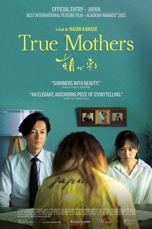 True Mothers's poster