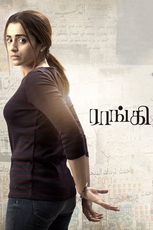 Raangi's poster
