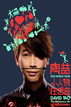 陶喆小人物狂想曲上海演唱会's poster image