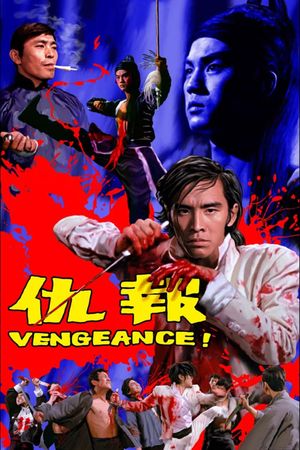 Vengeance!'s poster