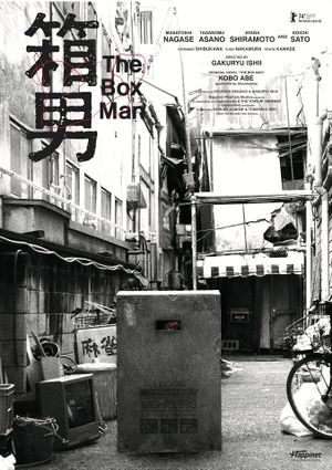 The Box Man's poster