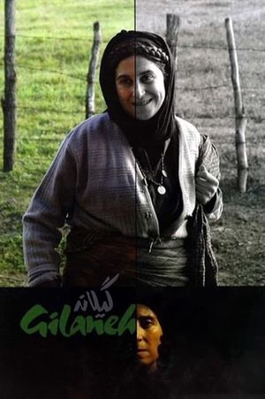 Gilane's poster