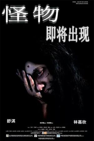 Home Sweet Home's poster