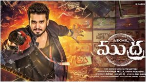 Arjun Suravaram's poster