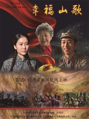 The Folk Songs of Happiness's poster