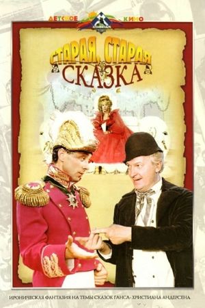 A Very Old Story's poster