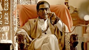 Thackeray's poster
