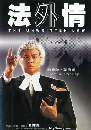 The Unwritten Law's poster