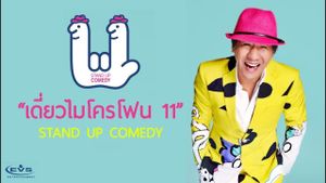 DEAW #11 Stand Up Comedy Show's poster