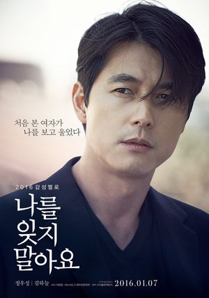 Remember You's poster