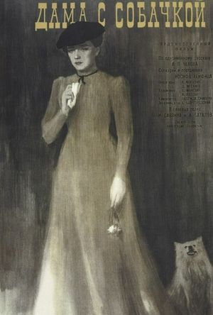 The Lady with the Dog's poster