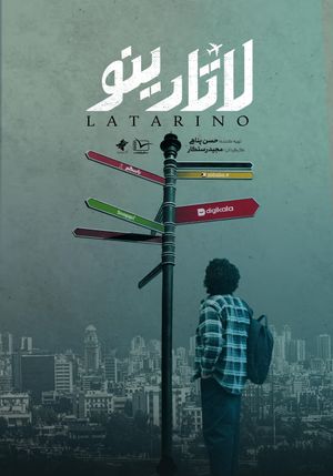 Latarino's poster