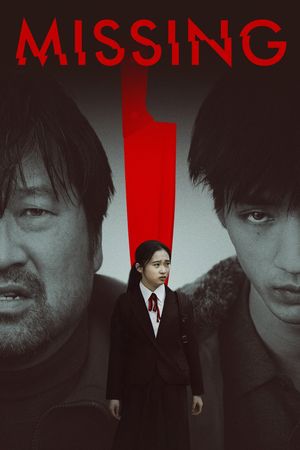Missing's poster