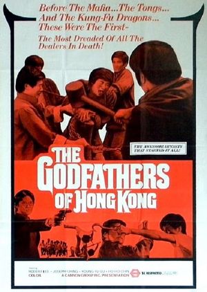 Man zhou ren's poster