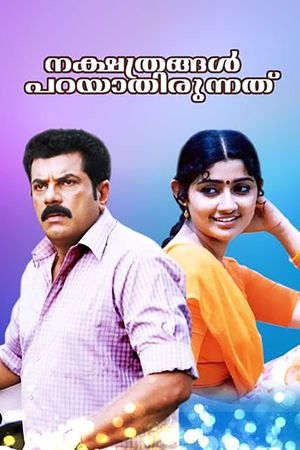 Nakshathrangal Parayathirunnathu's poster