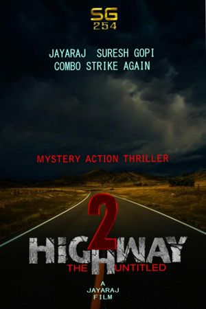 Highway 2 - The Untitled's poster