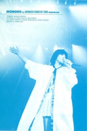 Momoko Kikuchi: First Live's poster