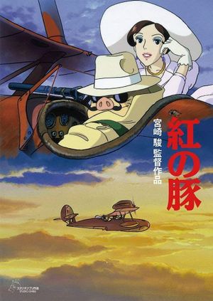 Porco Rosso's poster