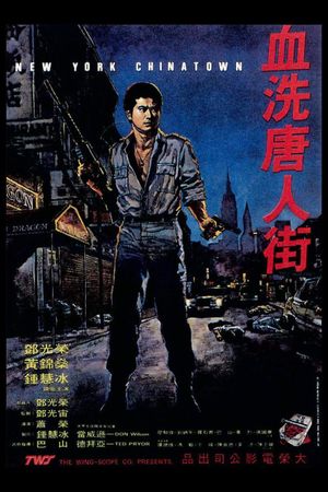New York Chinatown's poster