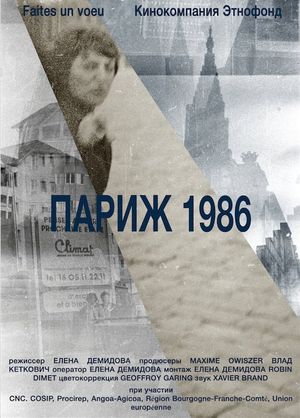 Paris 1986's poster