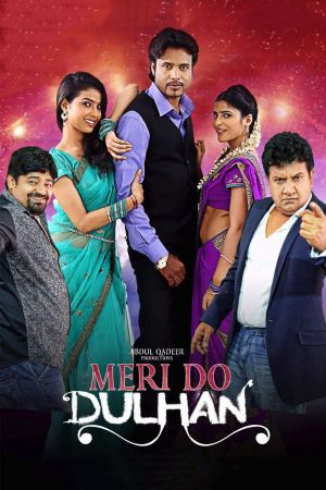 Meri Do Dulhan's poster