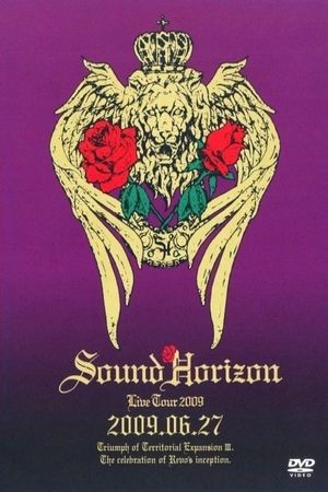 第三次領土拡大遠征凱旋記念『国王生誕祭』2009.6.27's poster