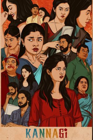 Kannagi's poster