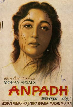 Anpadh's poster