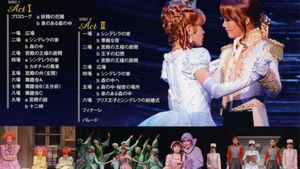 Cinderella the Musical's poster