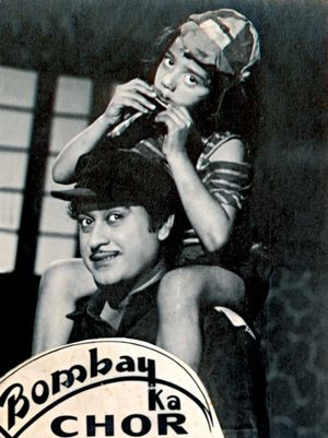 Bombay Ka Chor's poster
