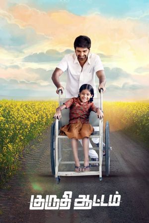 Kuruthi Aattam's poster