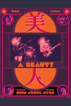 A Beauty's poster