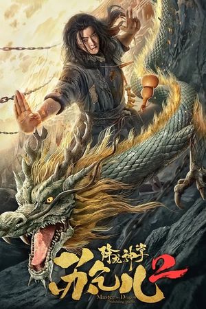 Master So Dragon Subduing Palms 2's poster