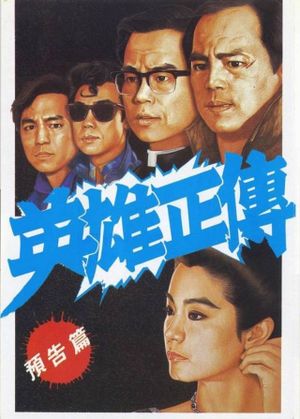 True Colors's poster