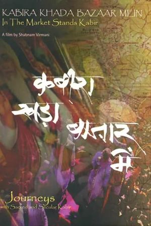 Kabira Khada Bazaar Mein's poster