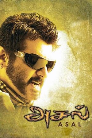 Asal's poster