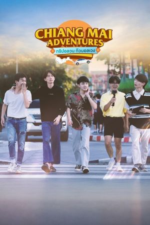 Chiang Mai Adventures: Director's Cut's poster