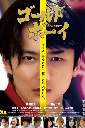Gold Boy's poster