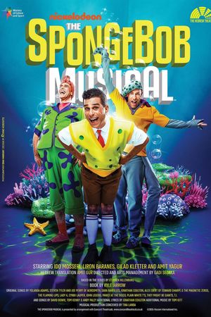 The SpongeBob Musical - Hebrew Adaptation's poster image