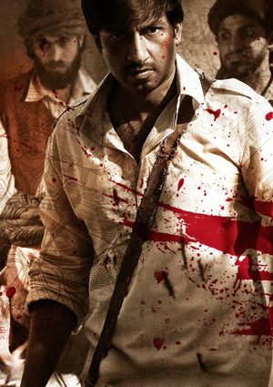 Sahasam's poster