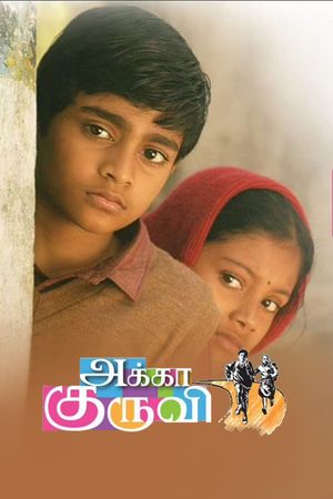 Akka Kuruvi's poster