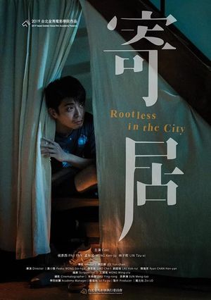 Rootless in the City's poster
