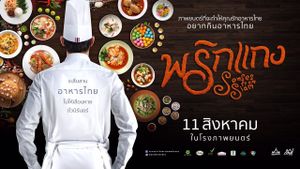 Prig Kaeng's poster