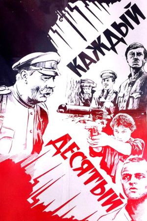 Kazhdyy desyatyy's poster