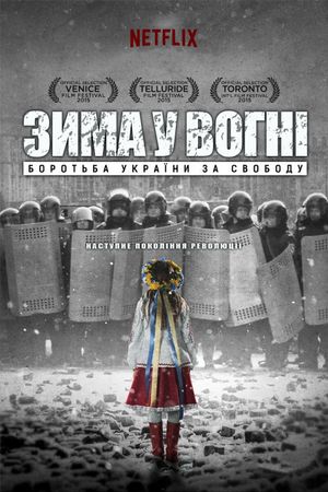 Winter on Fire: Ukraine's Fight for Freedom's poster