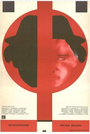 Metskannikesed's poster image