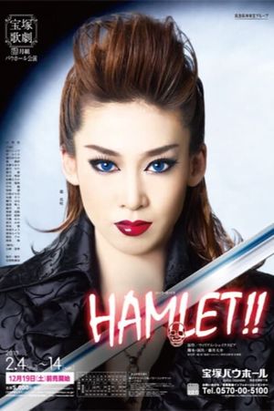 HAMLET!!'s poster