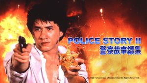Police Story 2's poster